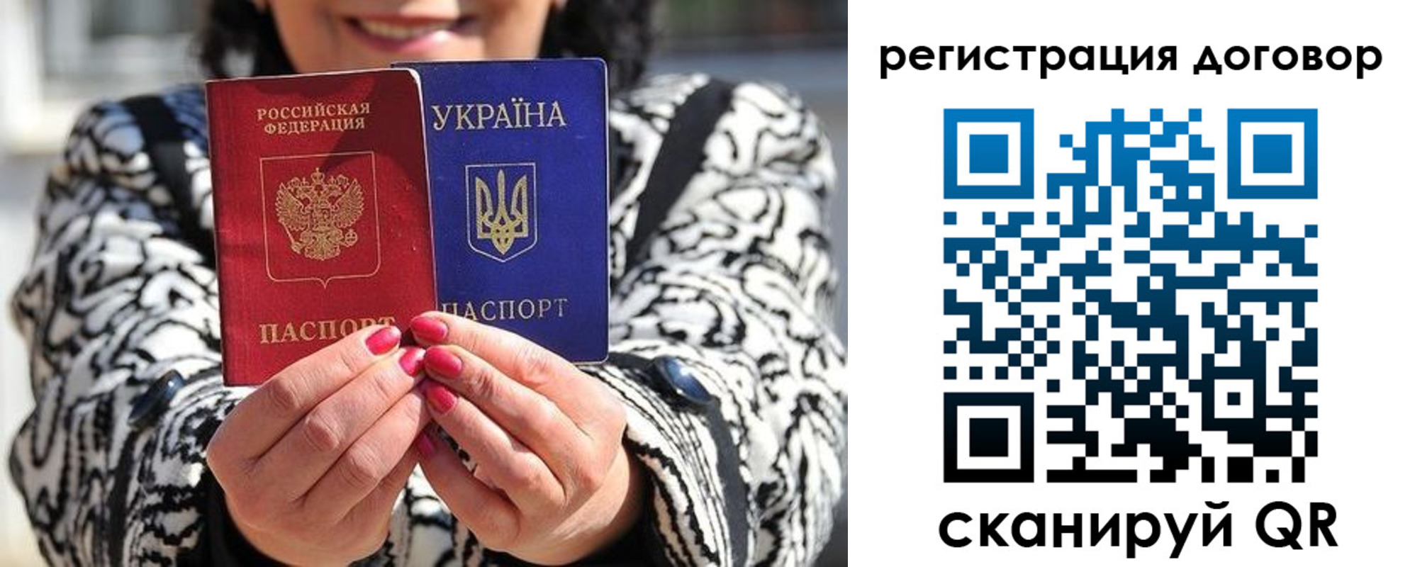 временная регистрация госуслуги в Череповце