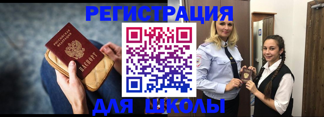 прописка от собственника в Череповце