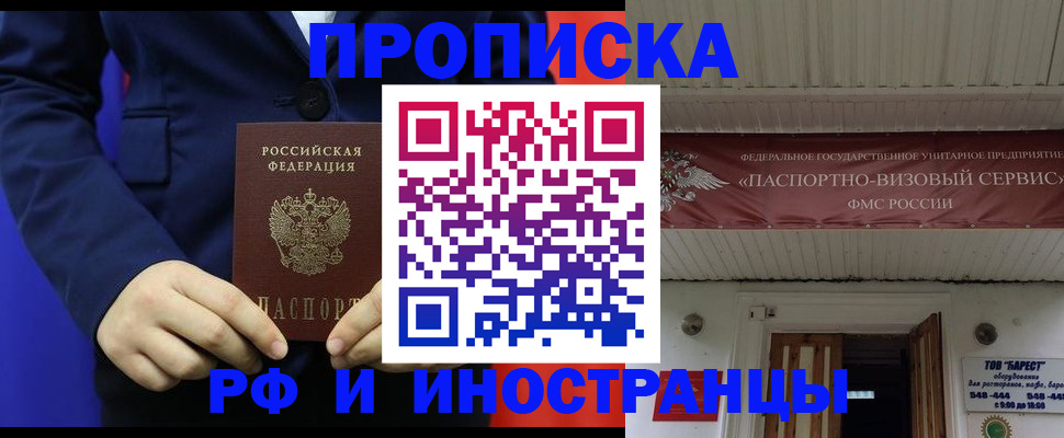 регистрация для дет. сада в Череповце